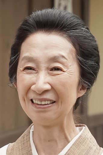 鷲尾真知子 fotoğrafı