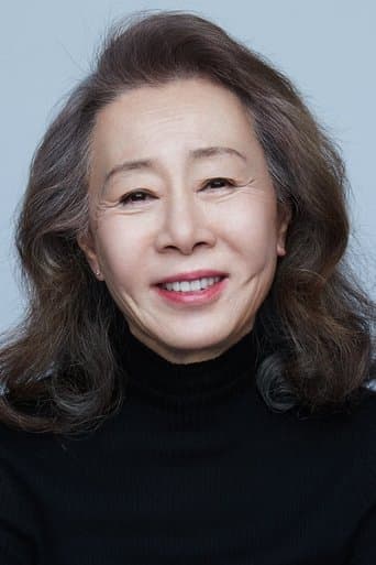 Youn Yuhjung fotoğrafı