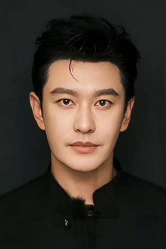Huang Xiao Ming fotoğrafı