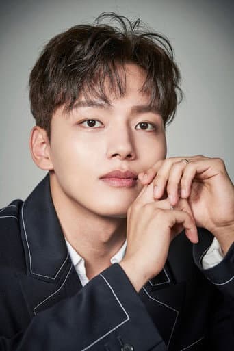 Yeo Jin Goo fotoğrafı