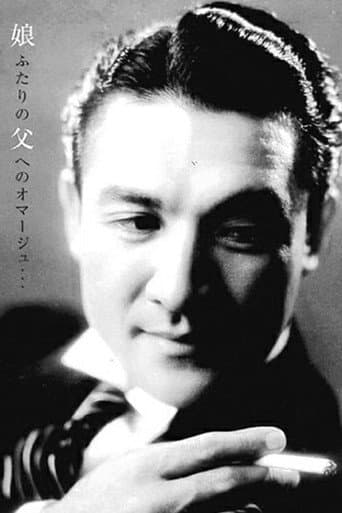 Junya Usami fotoğrafı