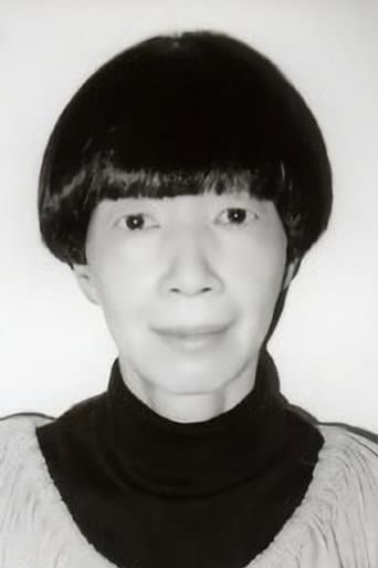 山本嘉子 fotoğrafı
