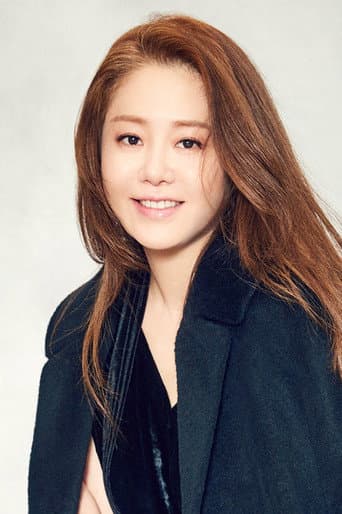 Ko Hyun Jung fotoğrafı