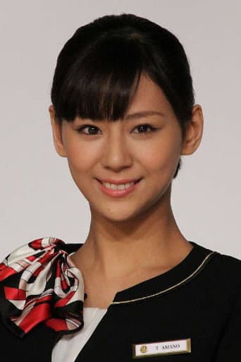 Nishiuchi Mariya fotoğrafı