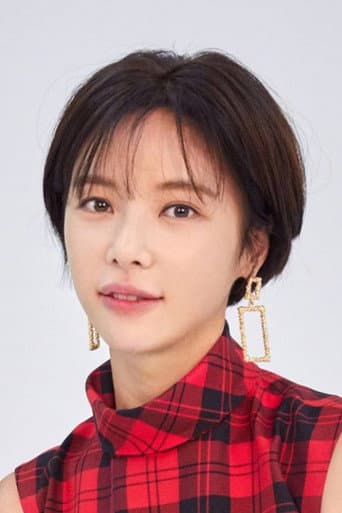 Jeong-eum Hwang fotoğrafı