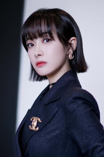 Song Qian fotoğrafı