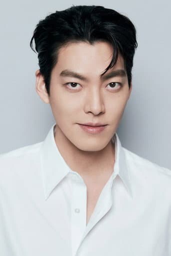 Kim U-bin fotoğrafı