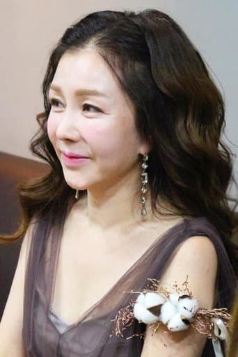 Park Jun Keum fotoğrafı