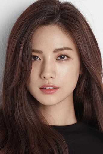 Im Jin-ah fotoğrafı