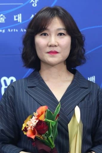 Park Hae-yeong fotoğrafı