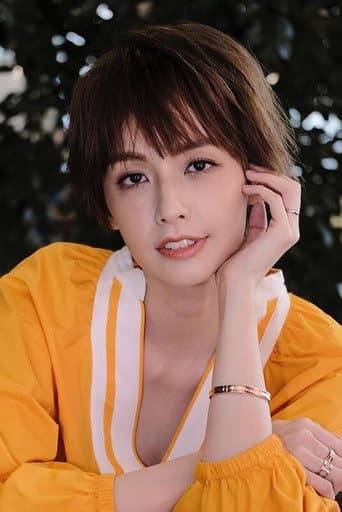 Phoebe Yuan fotoğrafı