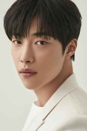 Woo Do-hwan fotoğrafı