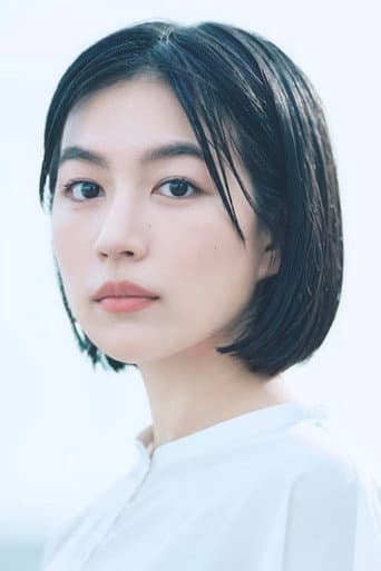 木竜麻生 fotoğrafı