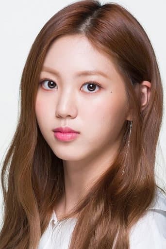 Kwon Eun-bin fotoğrafı