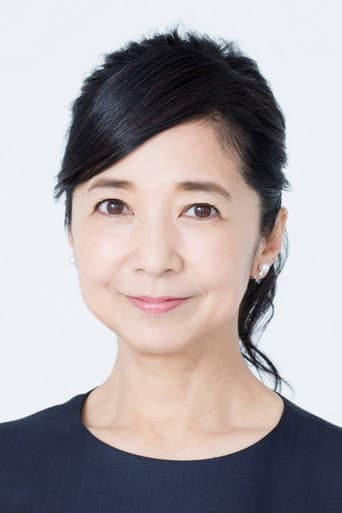 宮崎美子 fotoğrafı