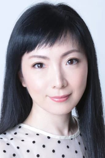 折笠富美子 fotoğrafı