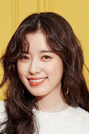 Han Hyo-joo fotoğrafı
