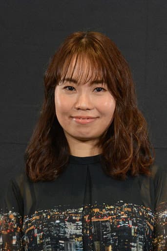 岡野真紀子 fotoğrafı
