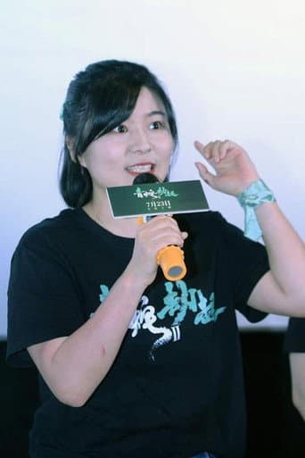 Zheng Xiaopu fotoğrafı