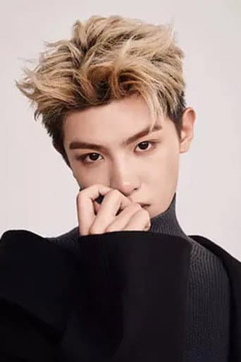 黄明昊 fotoğrafı