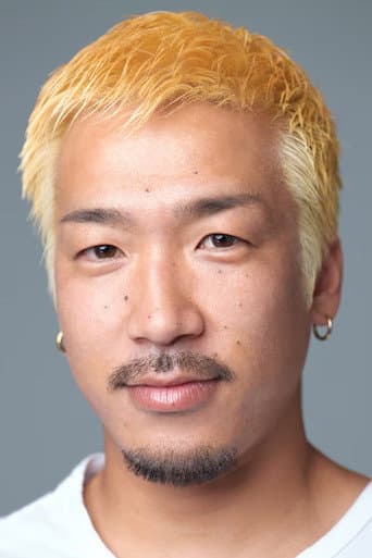 うえきやサトシ fotoğrafı