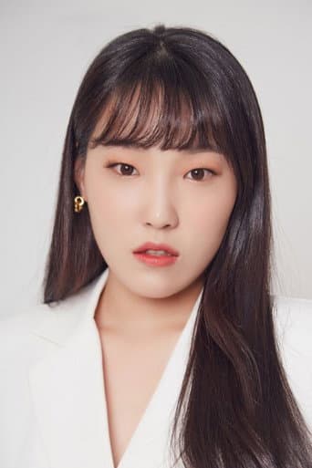 이은지 fotoğrafı