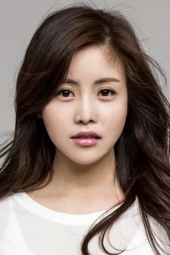 Yoo Min-chae fotoğrafı