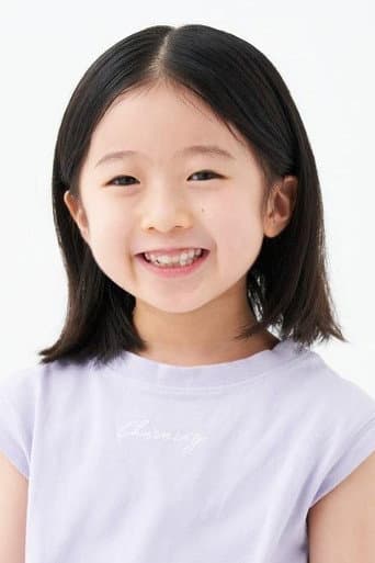 Kokone Shimizu fotoğrafı