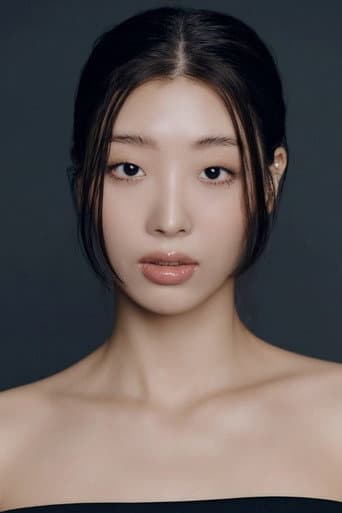 Ryu Da In fotoğrafı