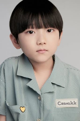 Gi Eun-yu fotoğrafı
