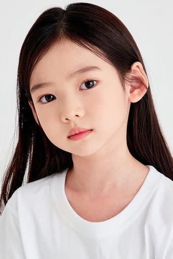 Choi So-yul fotoğrafı