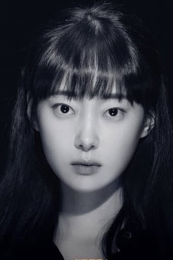 Yoo Yu-jin fotoğrafı