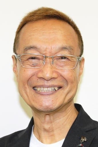 神谷明 fotoğrafı