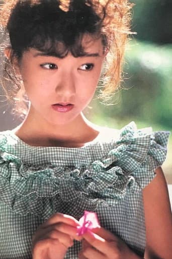 木築沙絵子 fotoğrafı