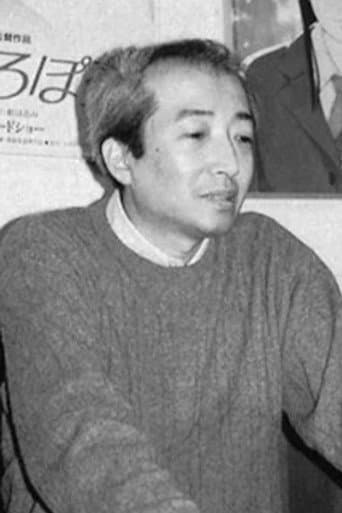 Yoshifumi Kondō fotoğrafı