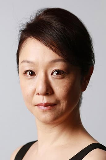 山下容莉枝 fotoğrafı