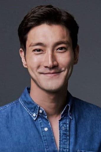 Choi Siwon fotoğrafı