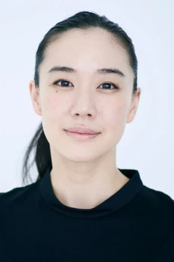 Yû Aoi fotoğrafı