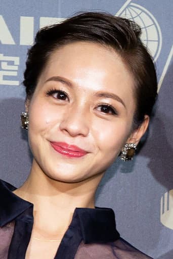 Wong Pei-Ka fotoğrafı