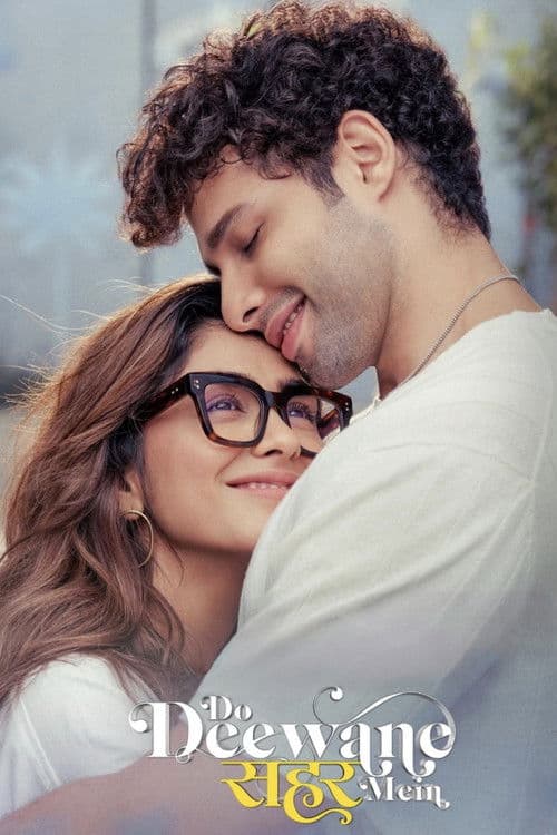 दो दीवाने शहर में posteri
