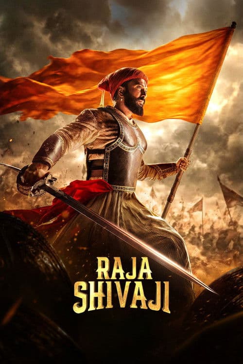 राजा शिवाजी posteri