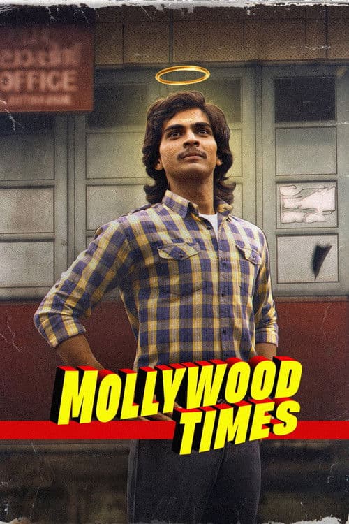 മോളിവുഡ് ടൈംസ് posteri