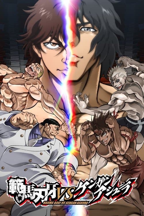 Baki Hanma VS Kengan Ashura posteri