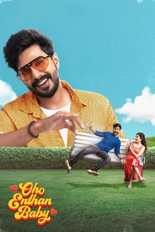 ஓஹோ எந்தன் பேபி posteri