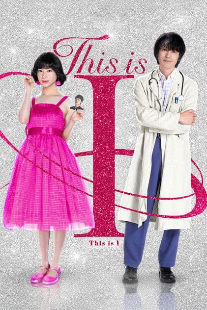 This is I posteri