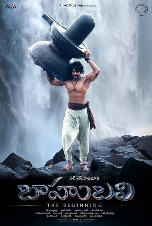Baahubali: Başlangıç posteri