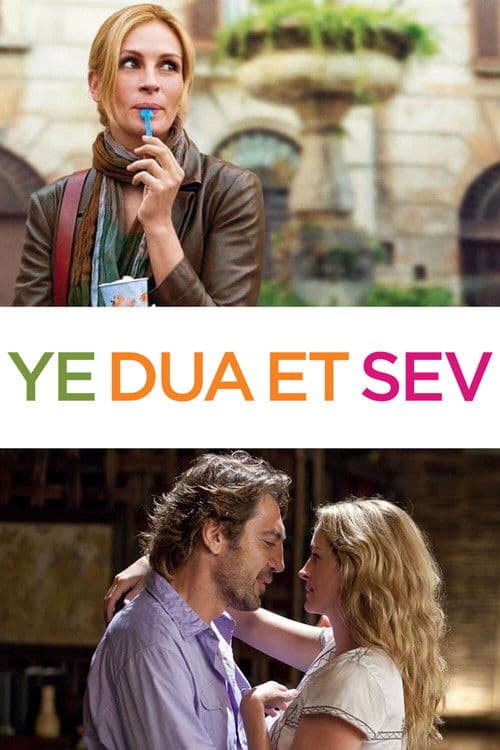 Ye Dua Et Sev posteri