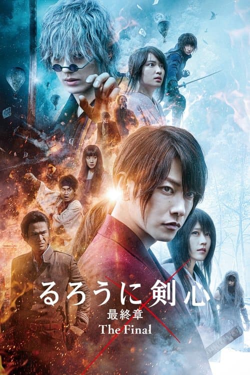 Rurouni Kenshin: Final posteri