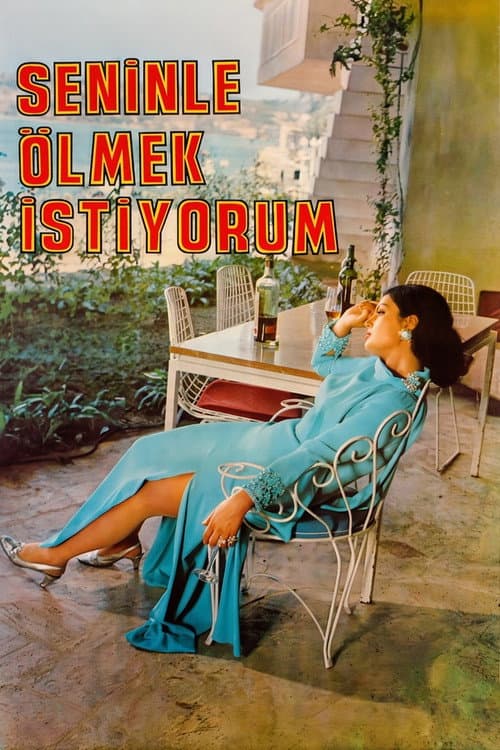 Seninle Ölmek İstiyorum posteri