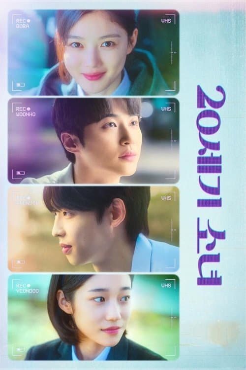 20th Century Girl posteri